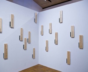 Charter of the Forest